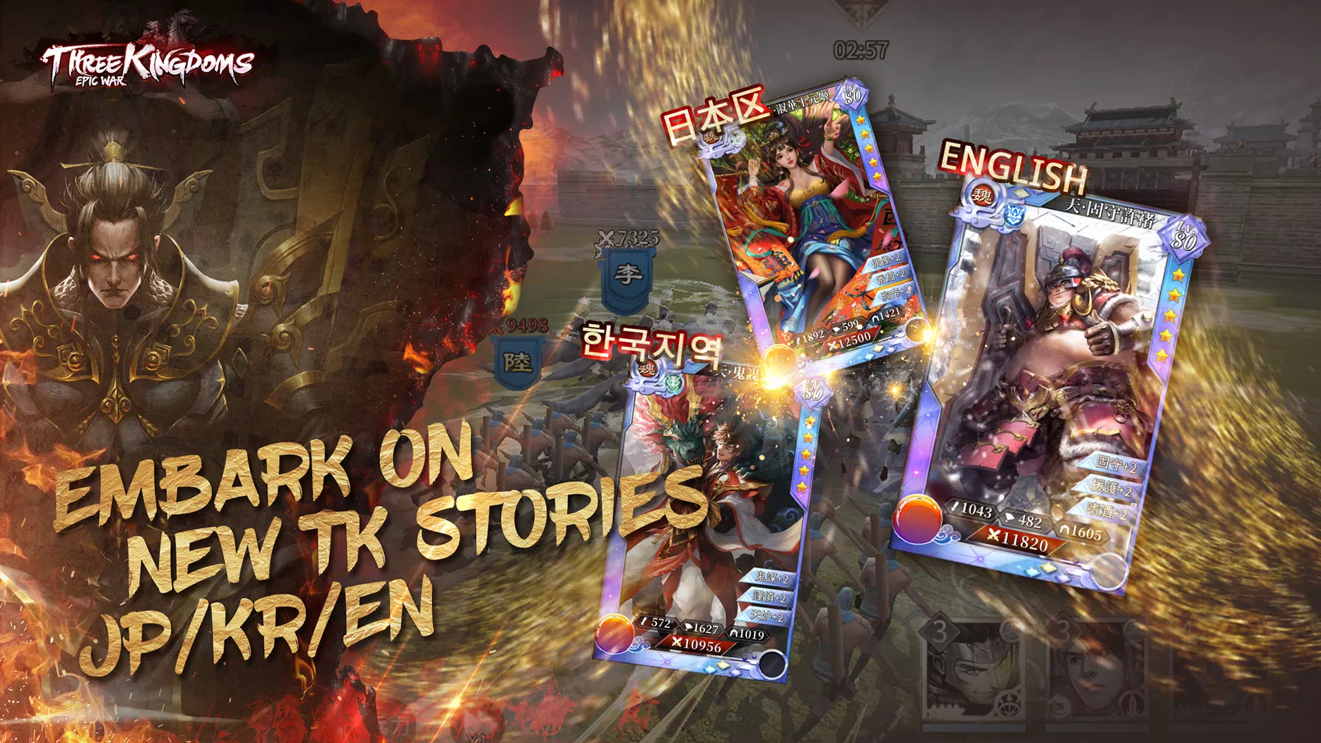 ThreeKingdoms:EpicWar Captura de pantalla 2