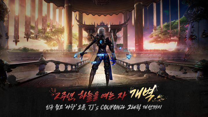 Sword Spirit 2 ภาพหน้าจอ 1