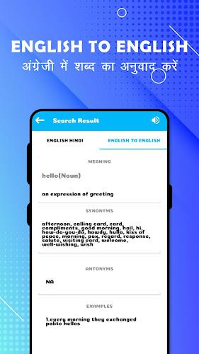 English To Hindi Translation ภาพหน้าจอ 3