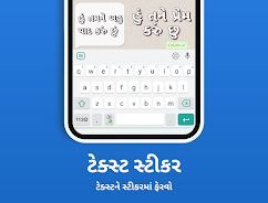 Gujarati Keyboard ဖန်သားပြင်ဓာတ်ပုံ 3