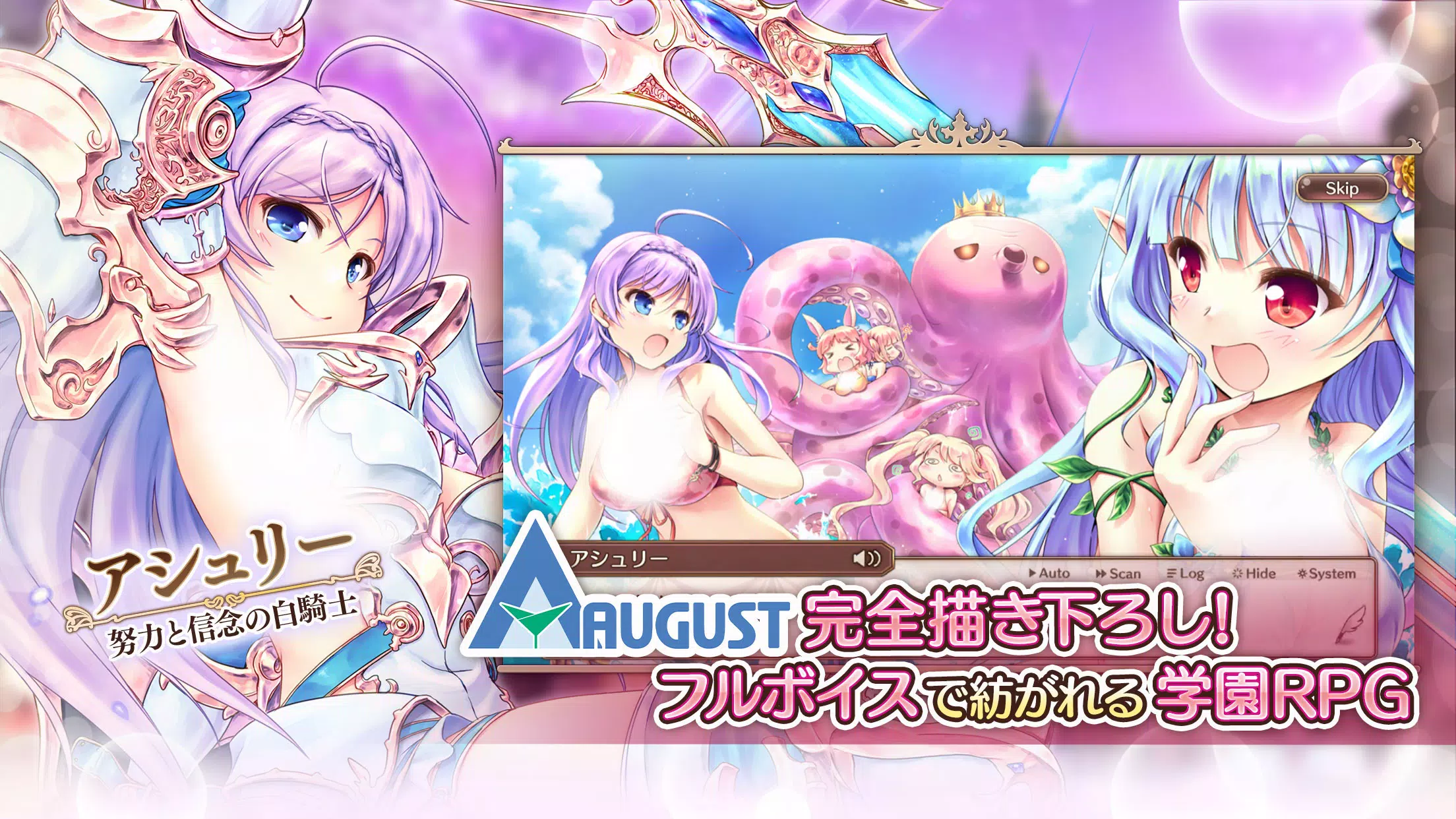 あいりすミスティリア！～少女のつむぐ夢の秘跡～应用截图第2张