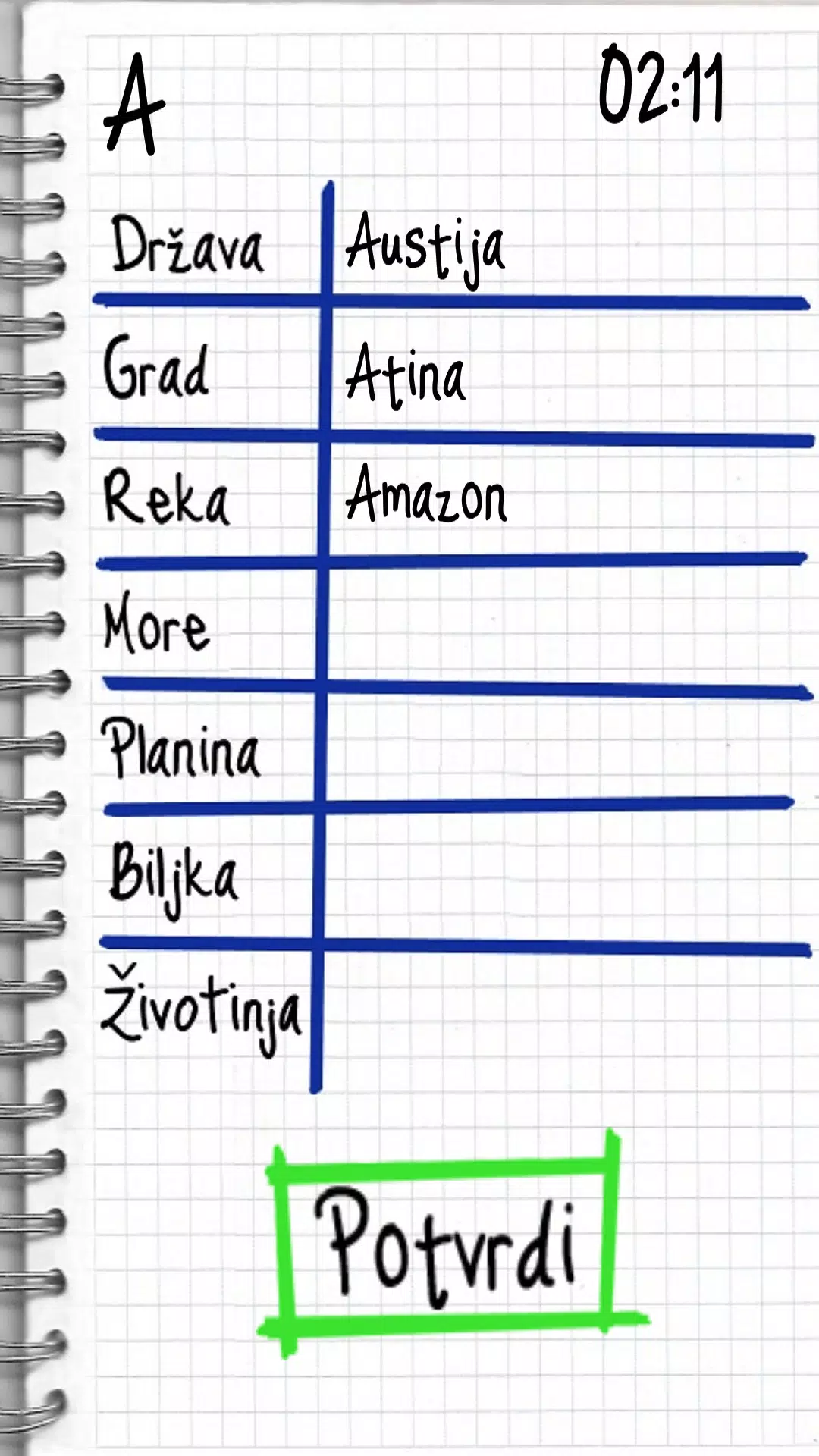 Zanimljiva Geografija Screenshot 2