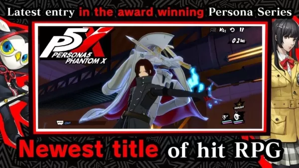 P5：魅影X全球Android版預註冊正式啟動