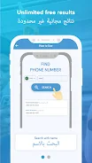 NumberLookup : Find Caller應用截圖第3張