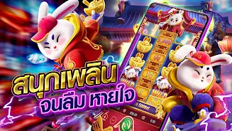 Rabbit Slots 777 ဖန်သားပြင်ဓာတ်ပုံ 1