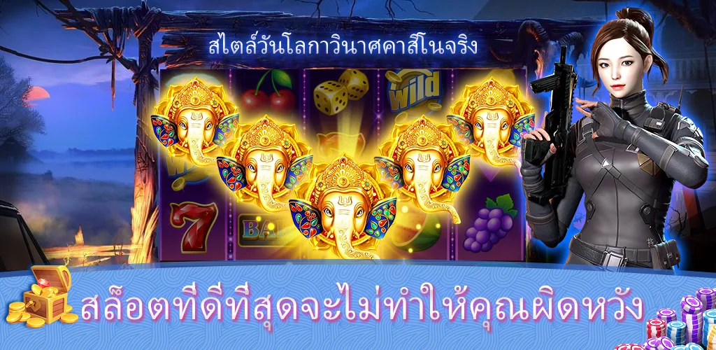 Sabong Game™- บิ๊กแบงรีสอร์ท Schermafbeelding 3