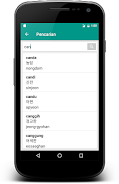 Kamus Bahasa Korea Offline Schermafbeelding 3