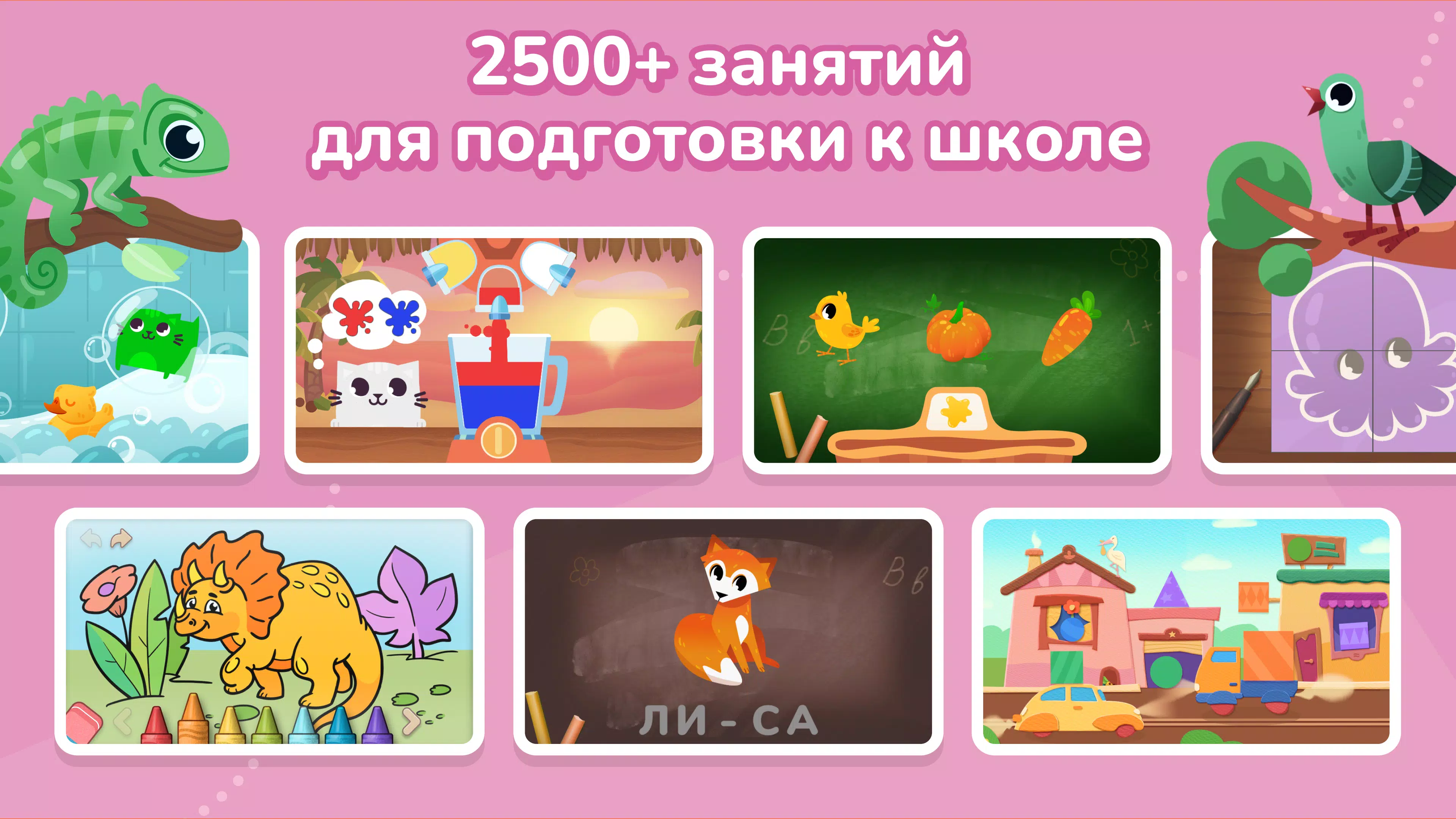 Кубокот 스크린샷 2