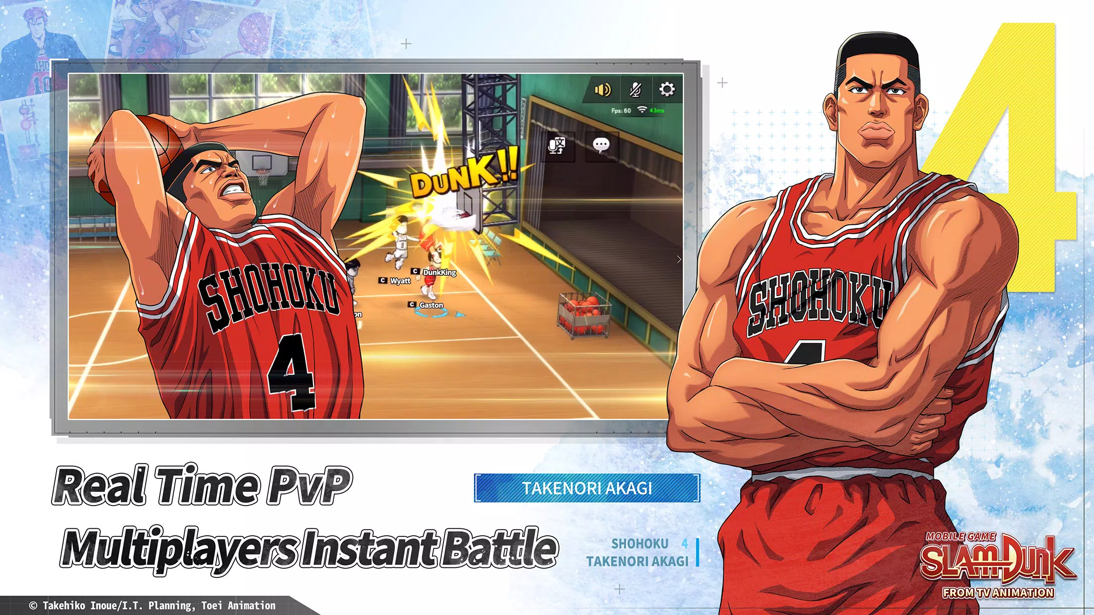 SLAM DUNK Скриншот 3