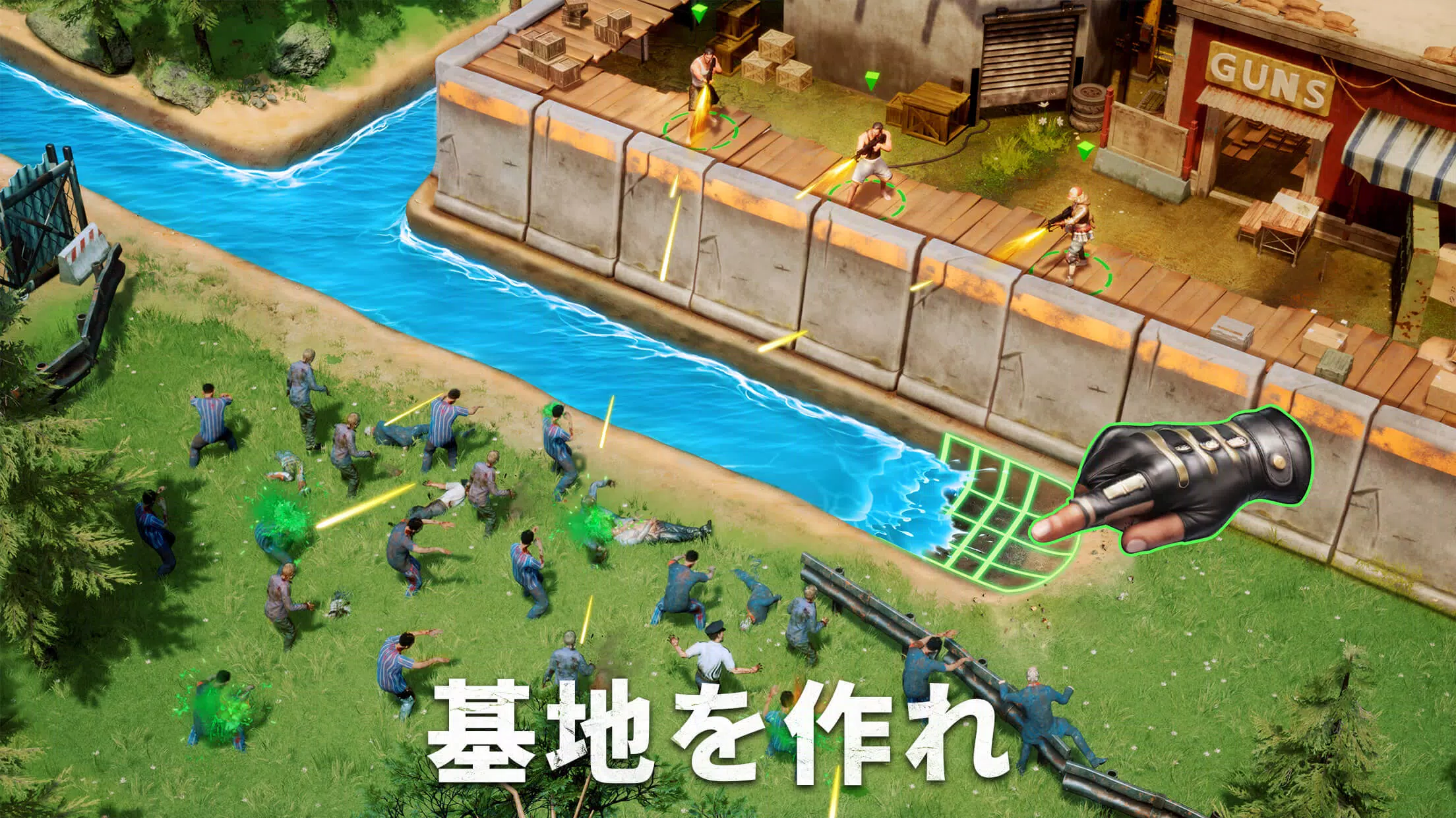 ステート・オブ・サバイバル Capture d'écran 4