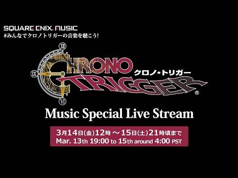 Chrono Trigger 30th Anniversary Concert