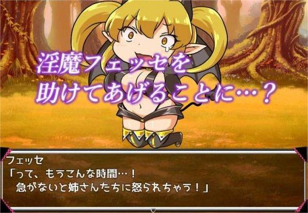 Lust Friend應用截圖第4張