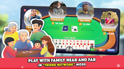 Marriage Card Game by Bhoos Mod Capture d'écran 1