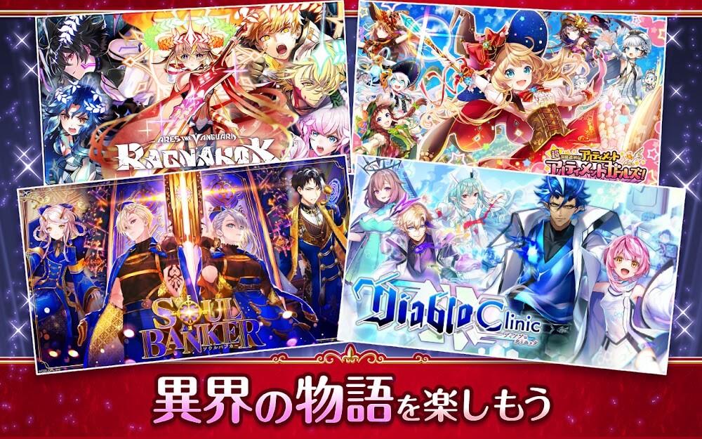 クイズRPG 魔法使いと黒猫のウィズ应用截图第3张