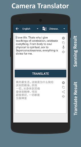 Camera Translator Free ภาพหน้าจอ 4