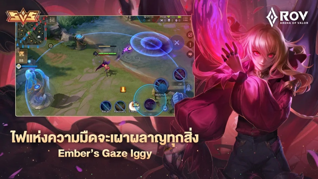 RoV: Arena of Valor Schermafbeelding 4