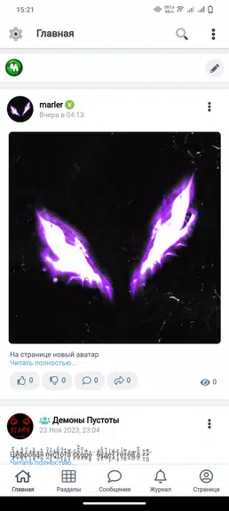 Gamerstl - игровая платформа Captura de pantalla 1