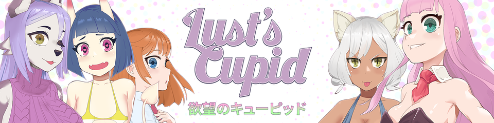 Lust’s Cupid ภาพหน้าจอ 1