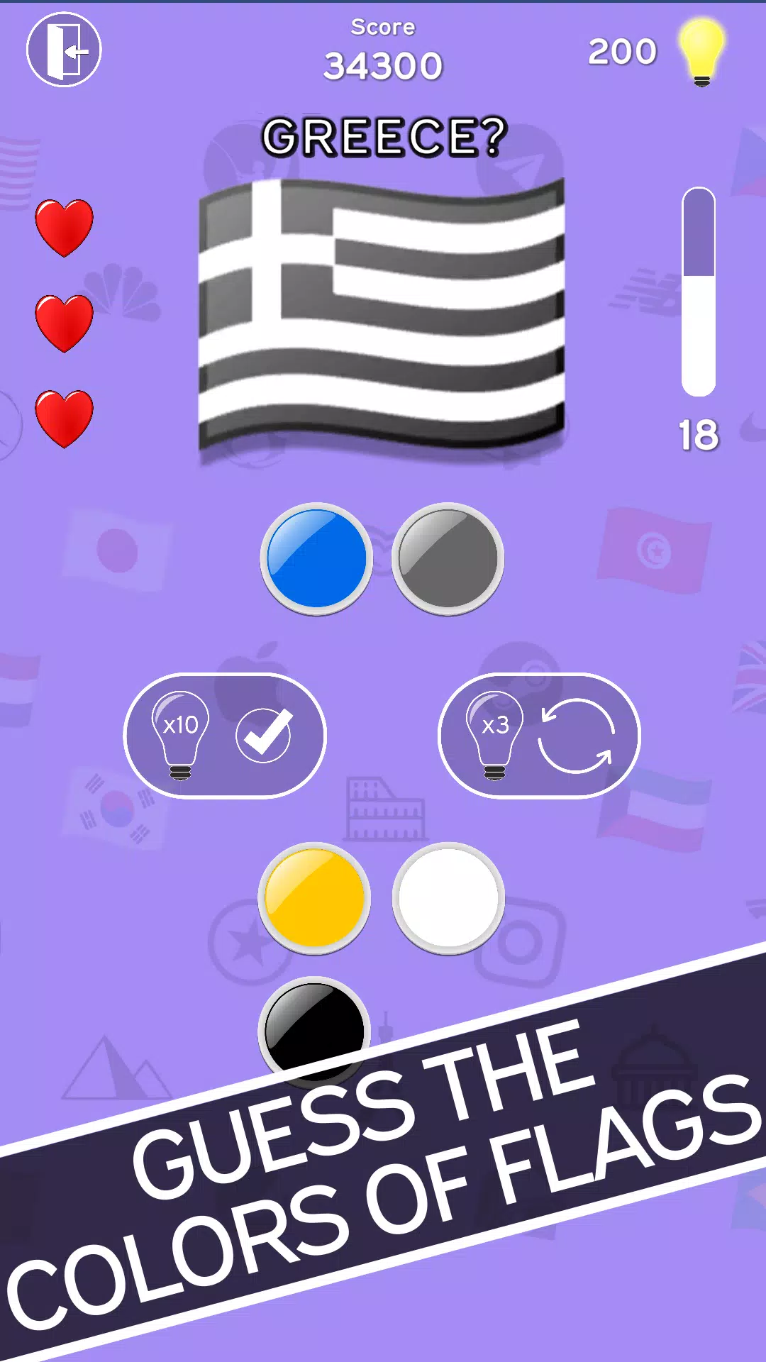 3in1 Quiz Captura de pantalla 3
