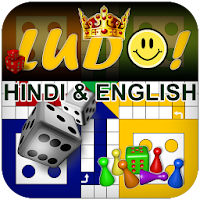 Ludo Guide: Tips & Trick