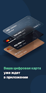 Smartbank. Евразийский банк Ekran Görüntüsü 3