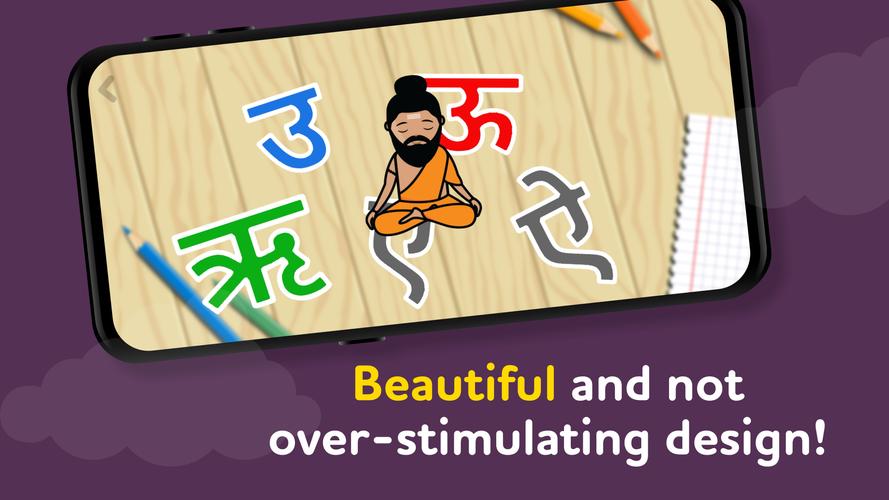 ALPA Indian e-learning games 스크린샷 3