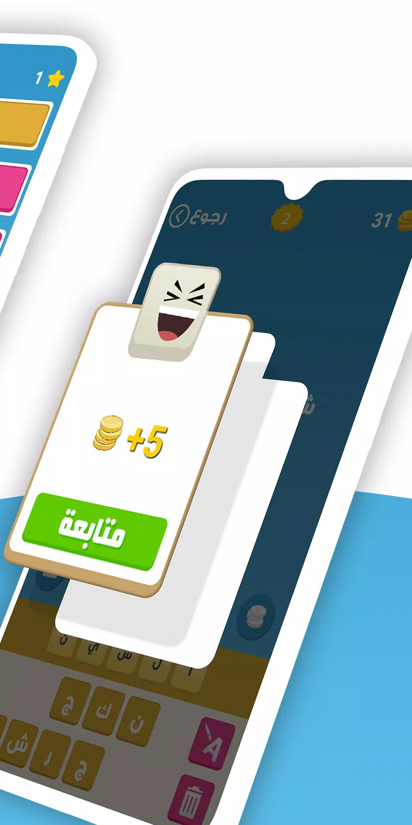 ألغاز ذكاء Capture d'écran 3
