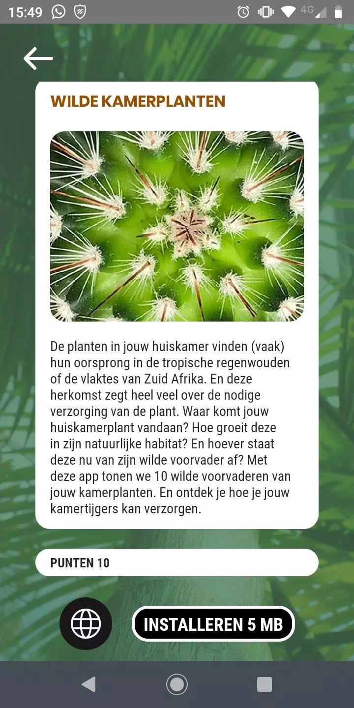 De Hortus Amsterdam Скриншот 3