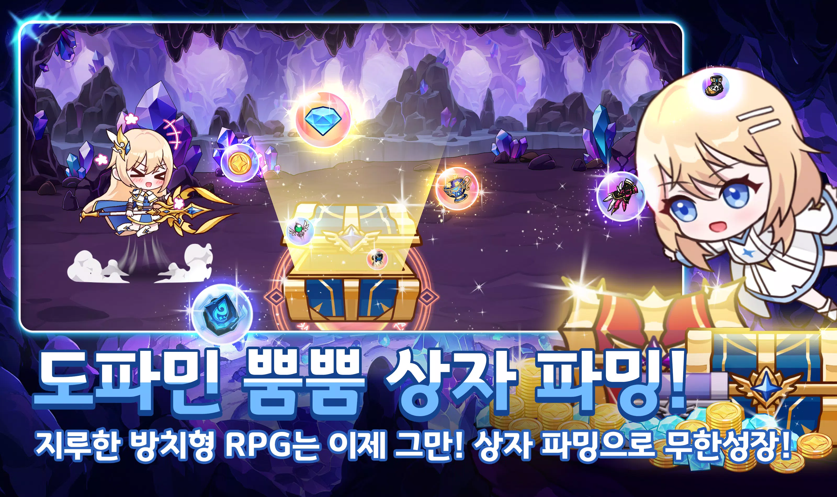 초월자 키우기 Скриншот 4