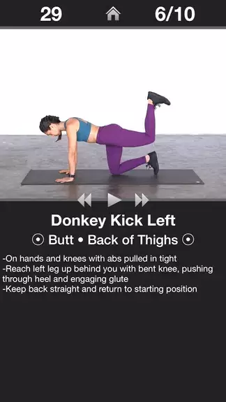 Daily Butt Workout - Trainer स्क्रीनशॉट 1