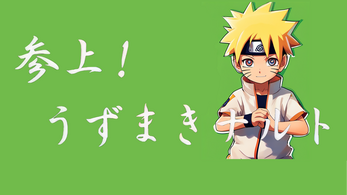 Another Naruto Life ภาพหน้าจอ 2