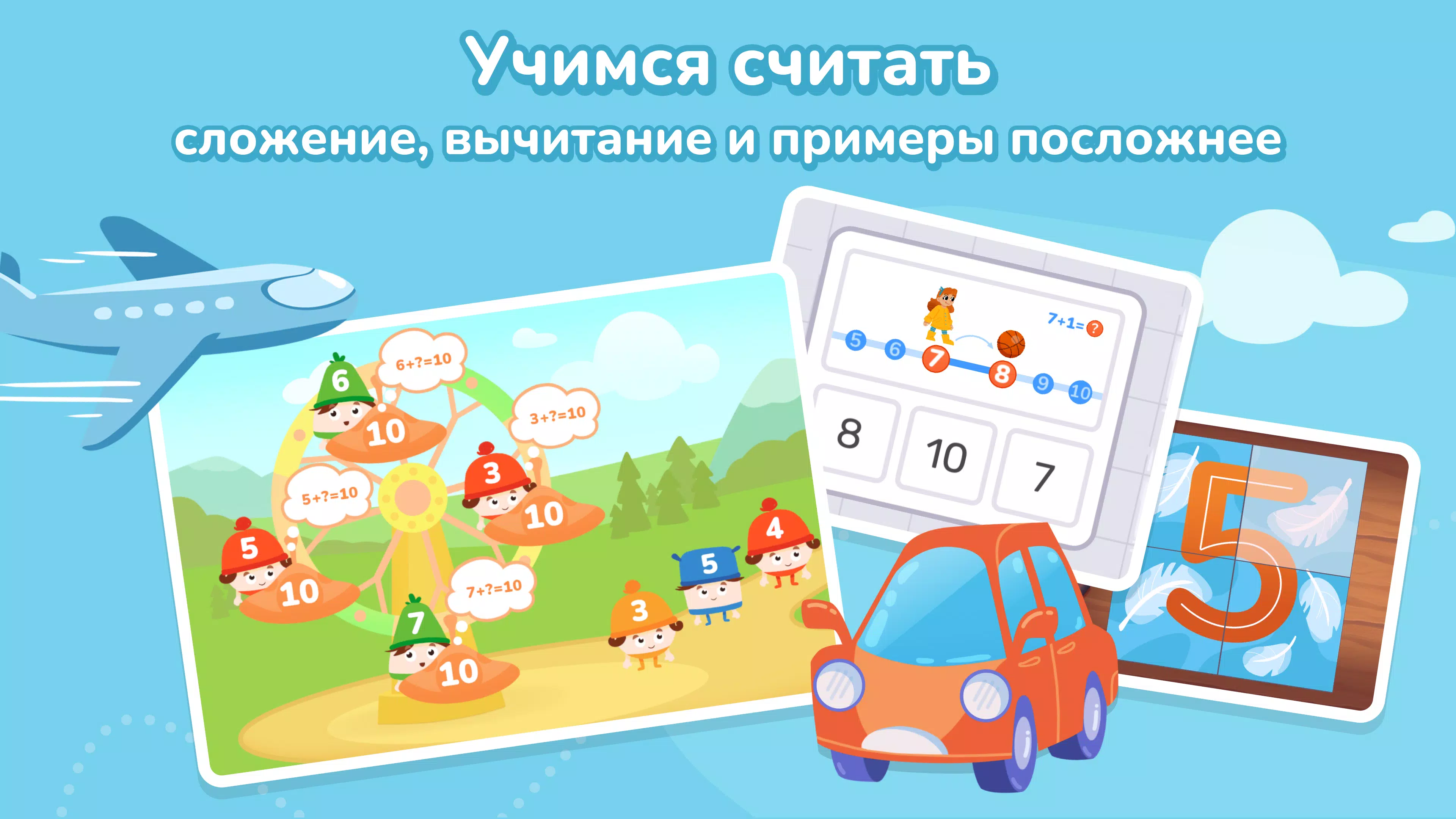 Кубокот 스크린샷 3