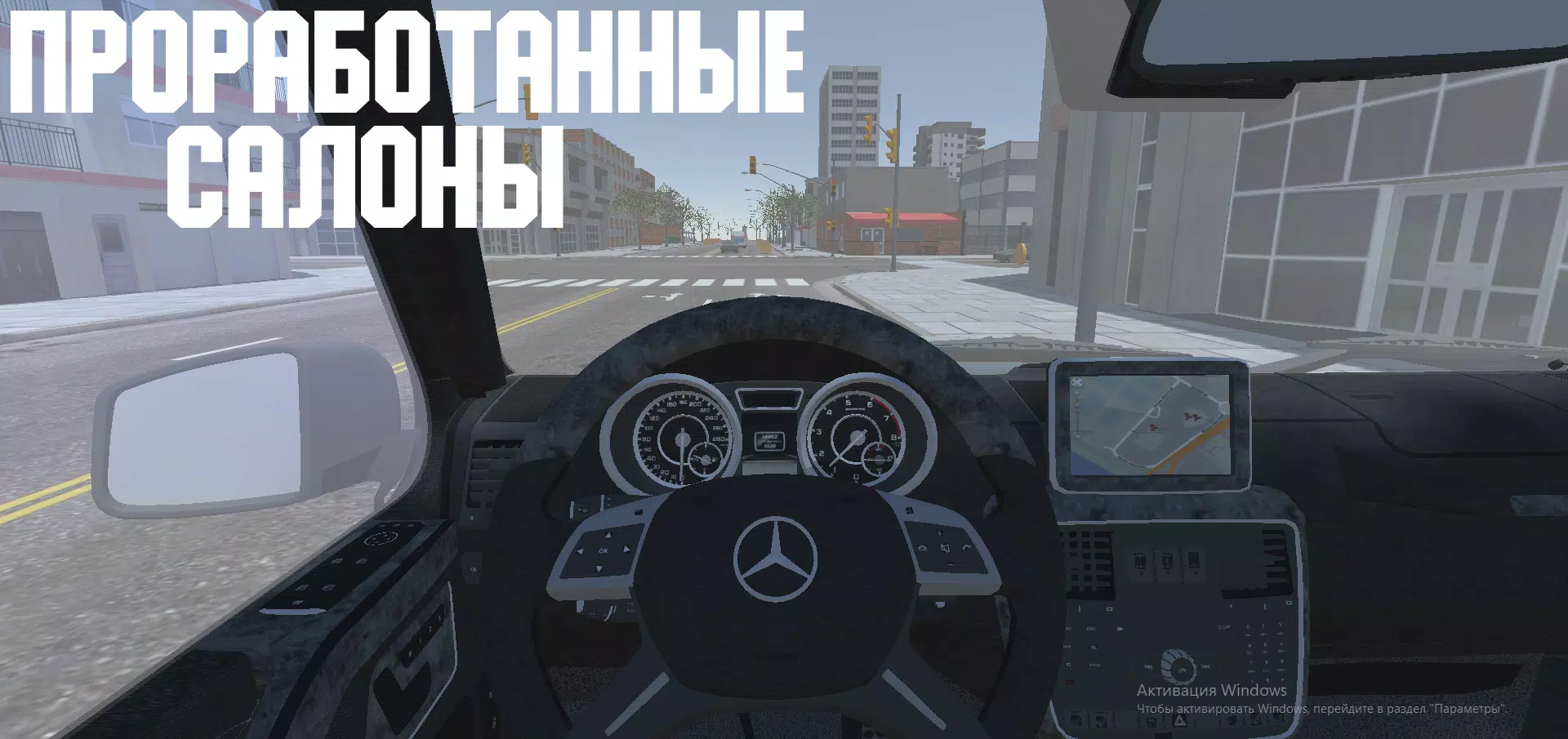 Open Car - Russia Captura de tela 3