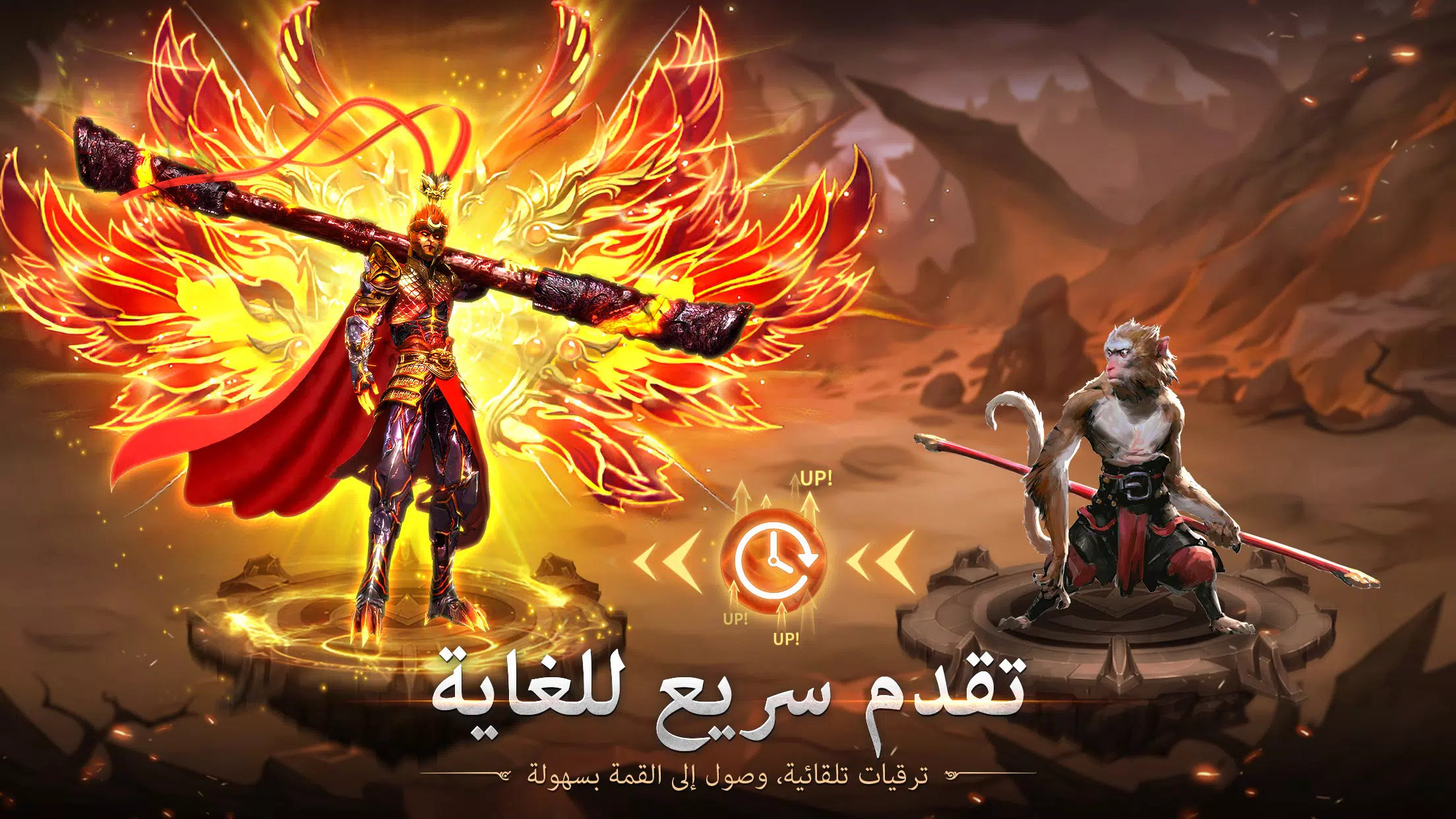 Immortal Legend - أسطورة خالدة 스크린샷 3