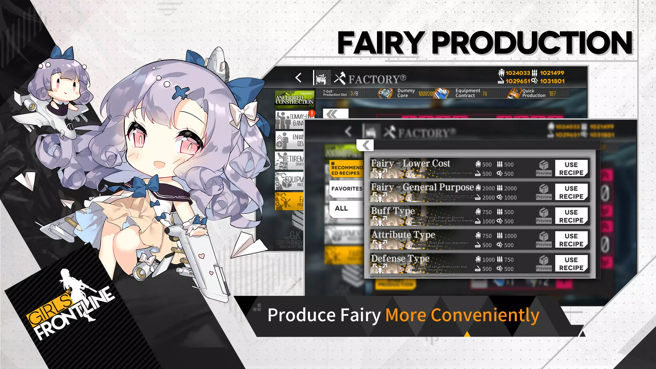 Girls’ Frontline スクリーンショット 3