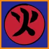 Ninja Time中的火元素