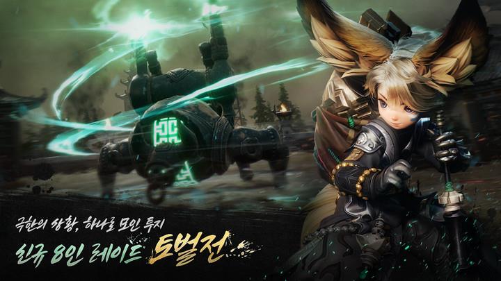 Sword Spirit 2 ภาพหน้าจอ 4