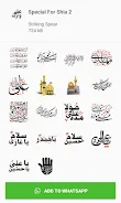 Islamic Stickers For Whatsapp应用截图第2张