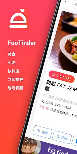 FooTinder Food Recommendations Captura de pantalla 1