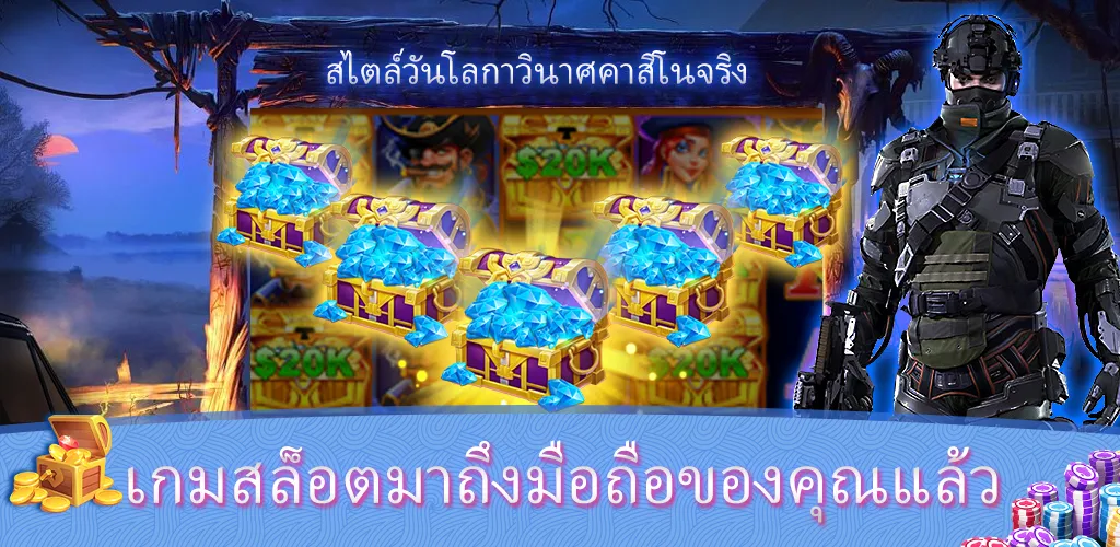 Sabong Game™- บิ๊กแบงรีสอร์ท Schermafbeelding 4