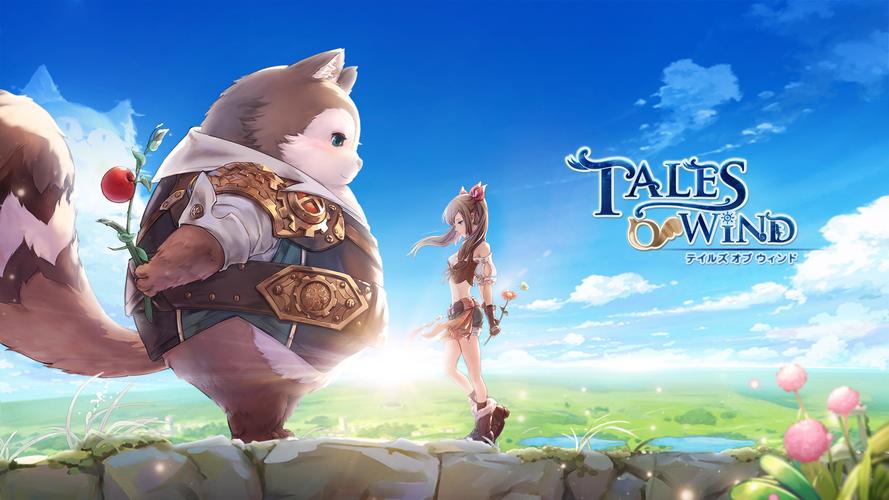 Tales of Wind スクリーンショット 1