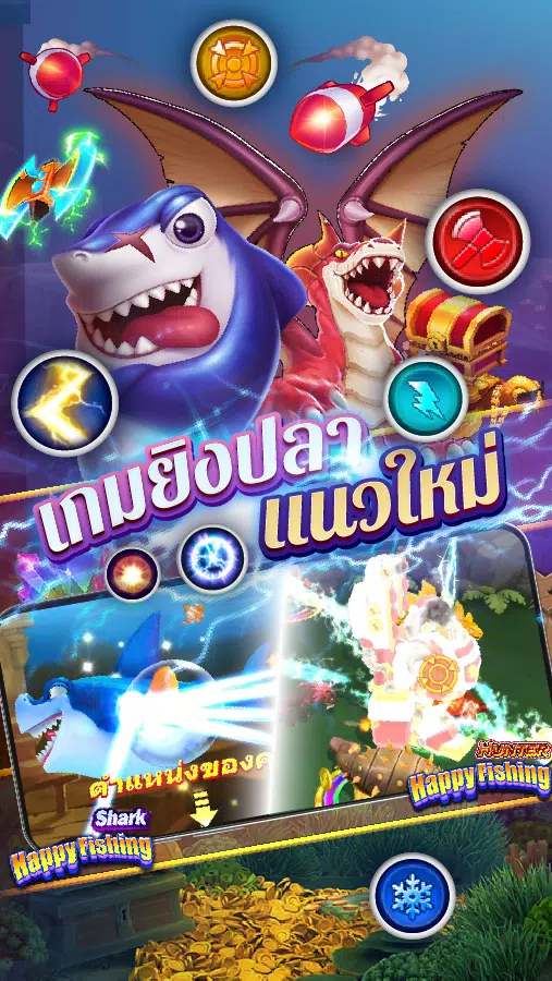 Fishing Maruay99 Slots Casino Schermafbeelding 2