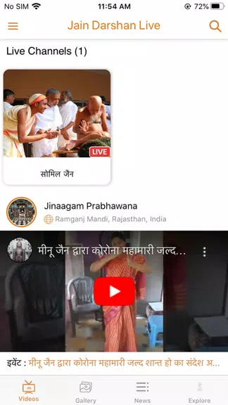 Jain Darshan Live Capture d'écran 2