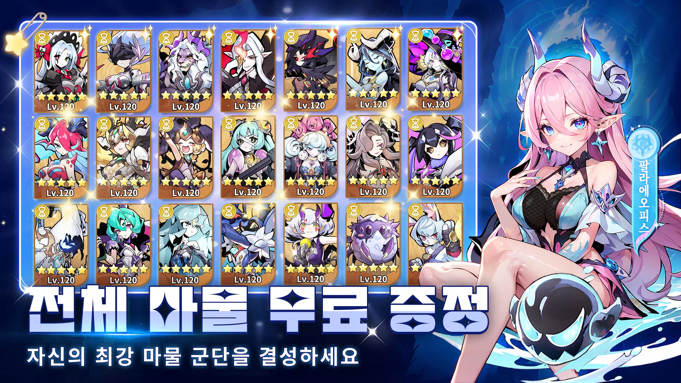 Monster Never Cry 스크린샷 3