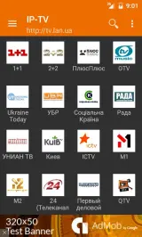 IP-TV Zrzut ekranu 1