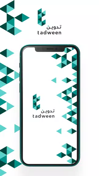 Tadween应用截图第1张