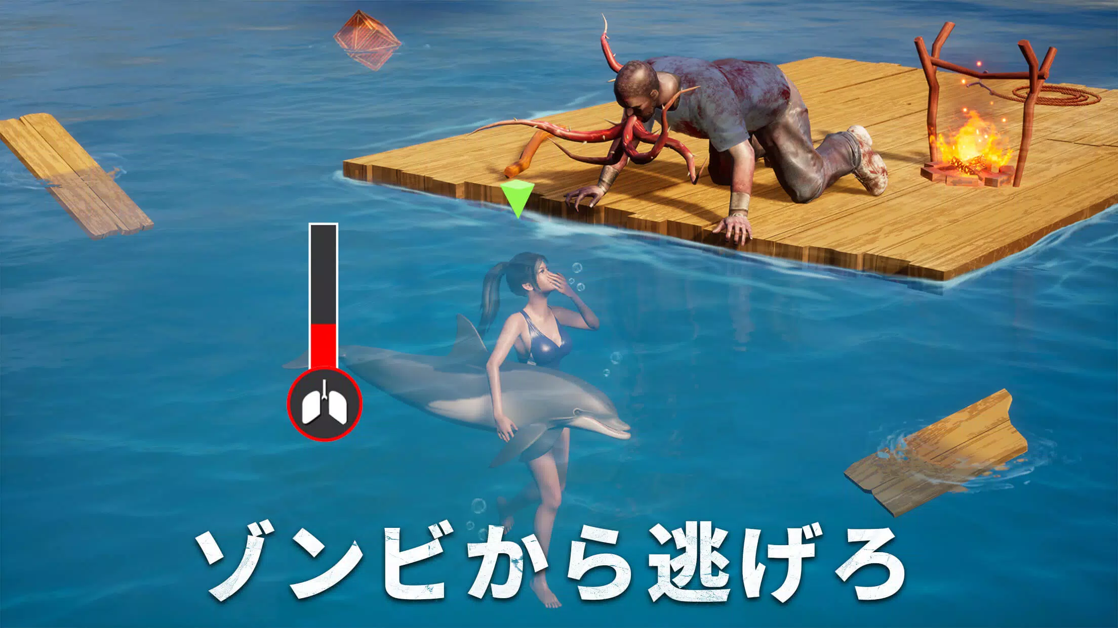 ステート・オブ・サバイバル Capture d'écran 2