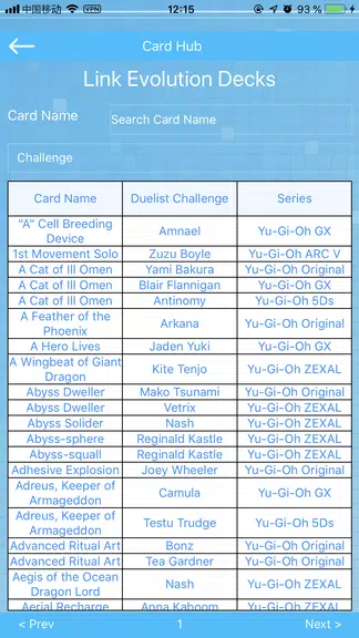 CardHub应用截图第3张