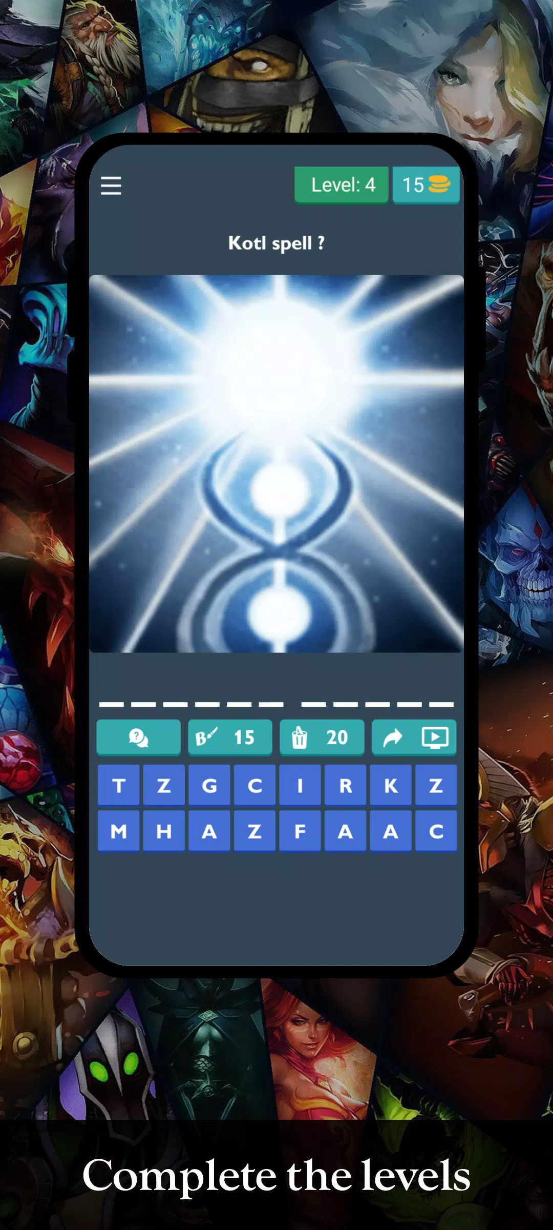 Quiz - Dota 2应用截图第2张