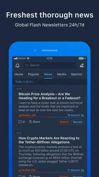 Pivot - Bitcoin,BTC,ETH,BCH,LT Скриншот 4